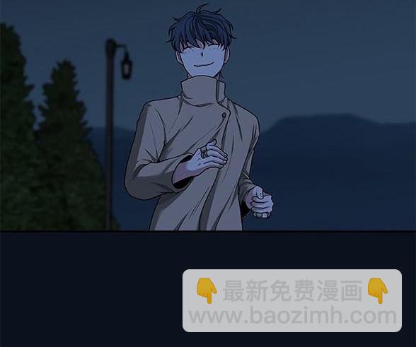 《米德乌特》第35话 第3页