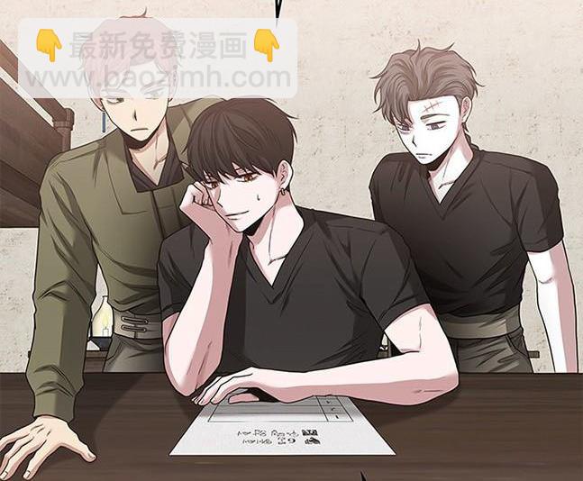 《米德乌特》第34话 第30页