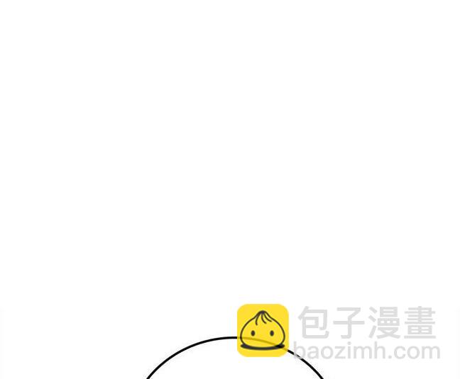 《米德乌特》第34话 第3页