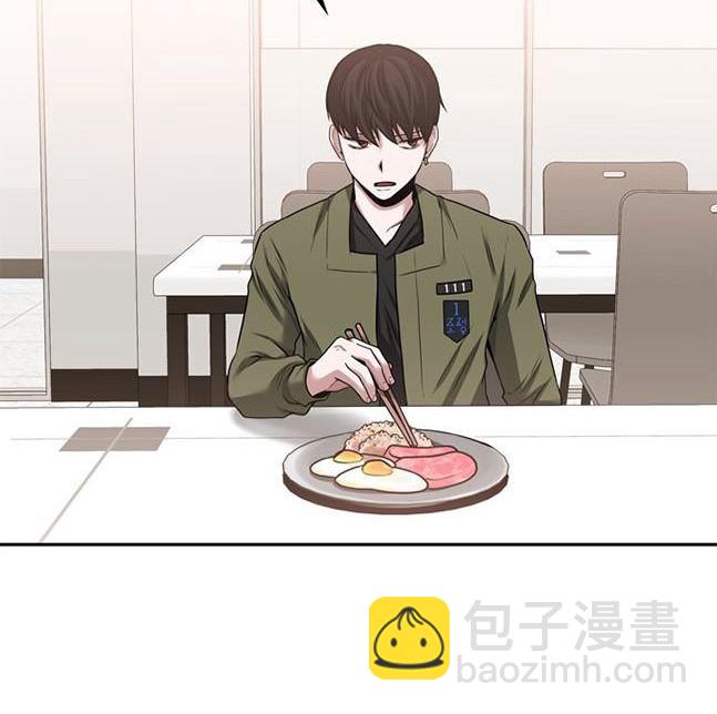 《米德乌特》第33话 第17页