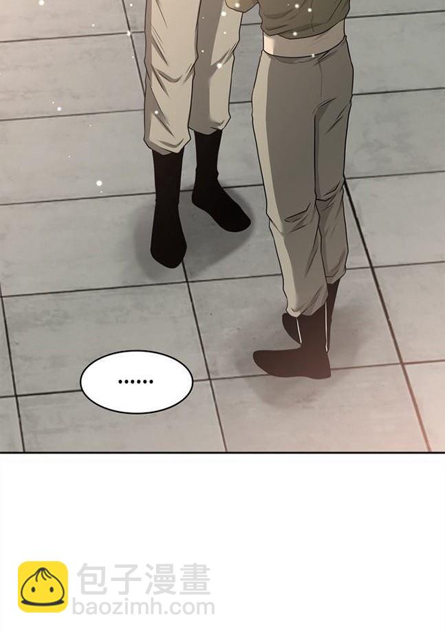 《米德乌特》第33话 第48页