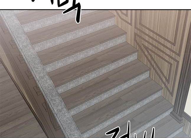 《米德乌特》第36话 第18页