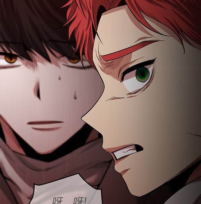 《米德乌特》第37话 第27页