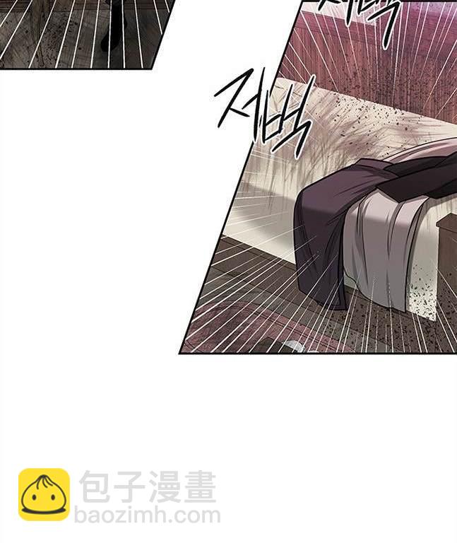 《米德乌特》第37话 第32页
