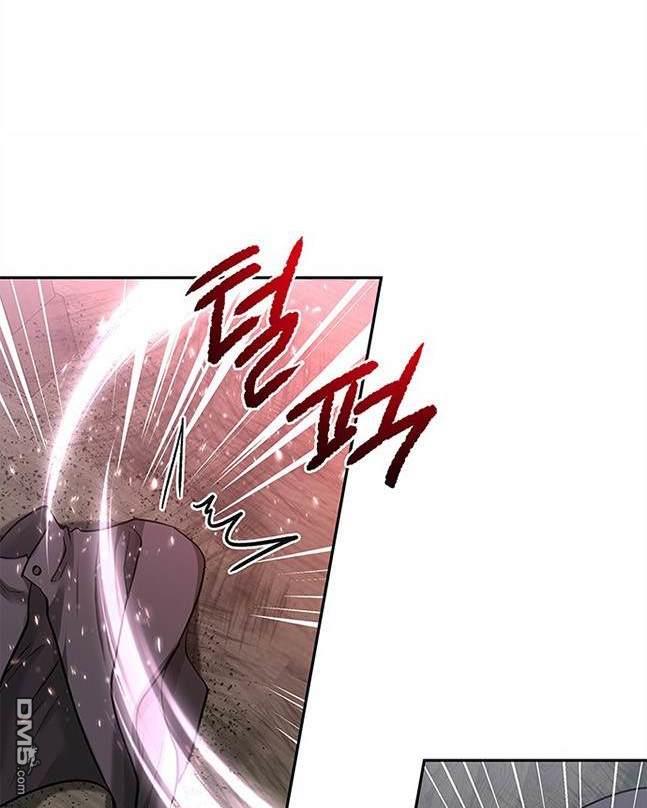 《米德乌特》第37话 第33页