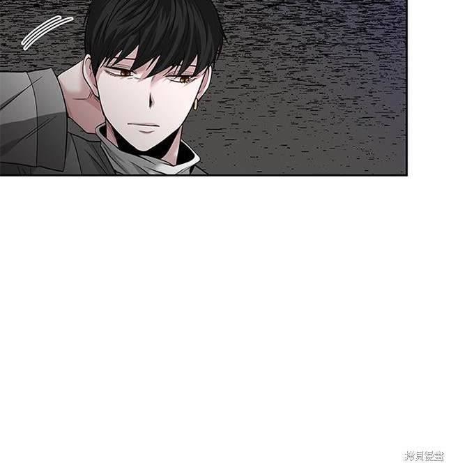 《米德乌特》第37话 第44页