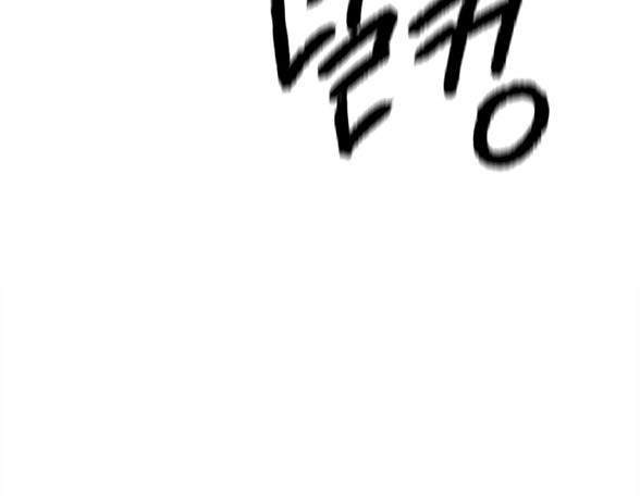 《米德乌特》第37话 第47页
