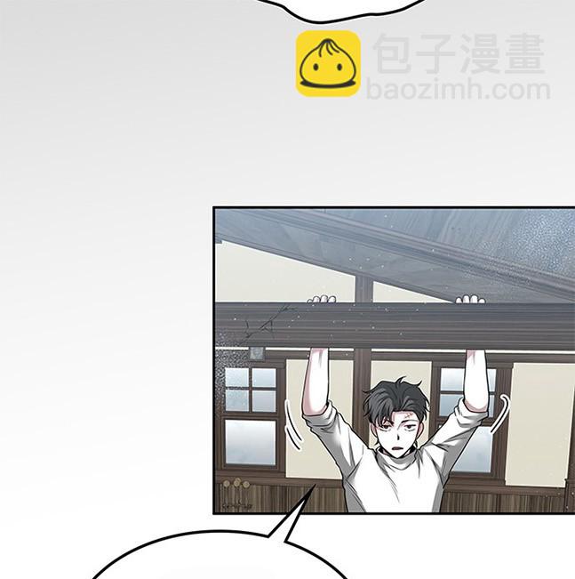 《米德乌特》第40话 第41页