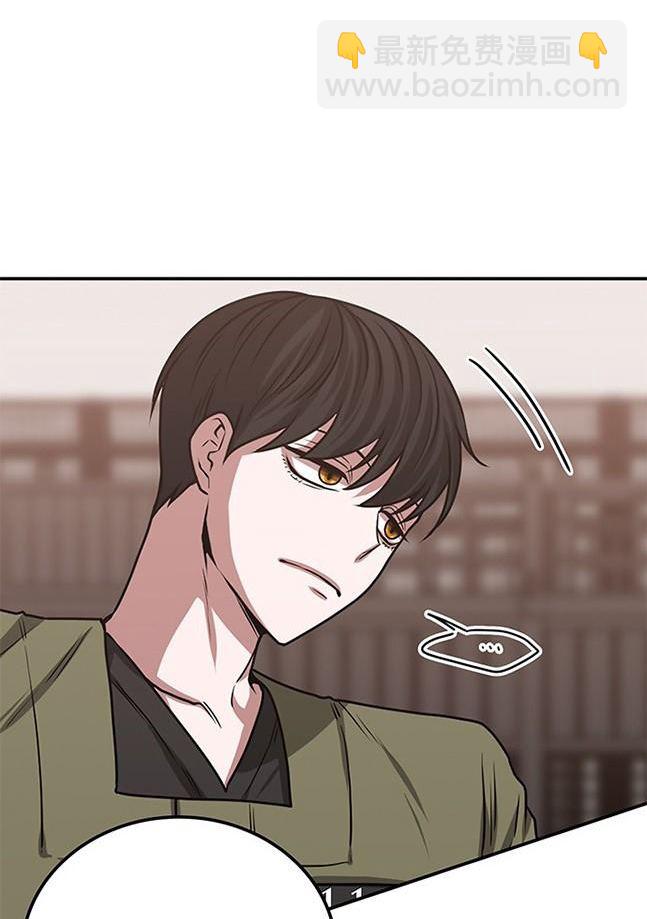 《米德乌特》第19话 第20页