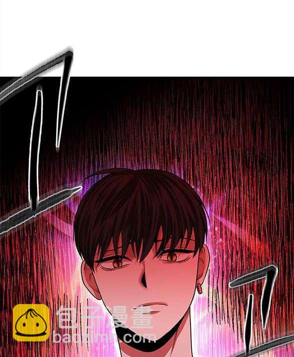 《米德乌特》第19话 第47页