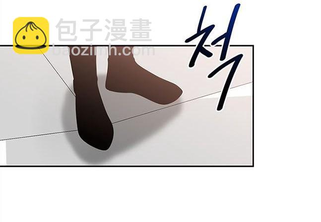 《米德乌特》第19话 第8页