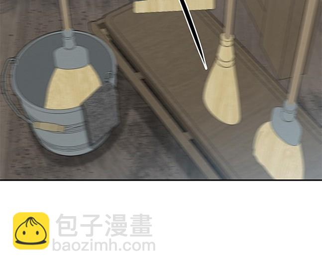 《米德乌特》第38话 第42页