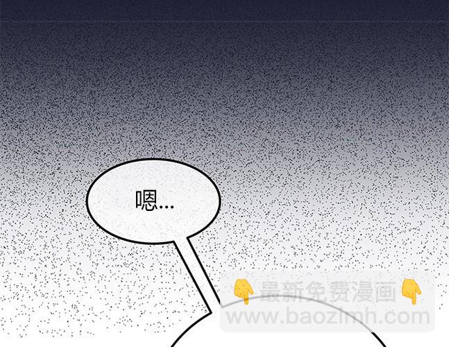 《米德乌特》第24话 第34页