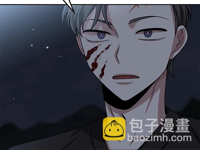 《米德乌特》第22话 第41页