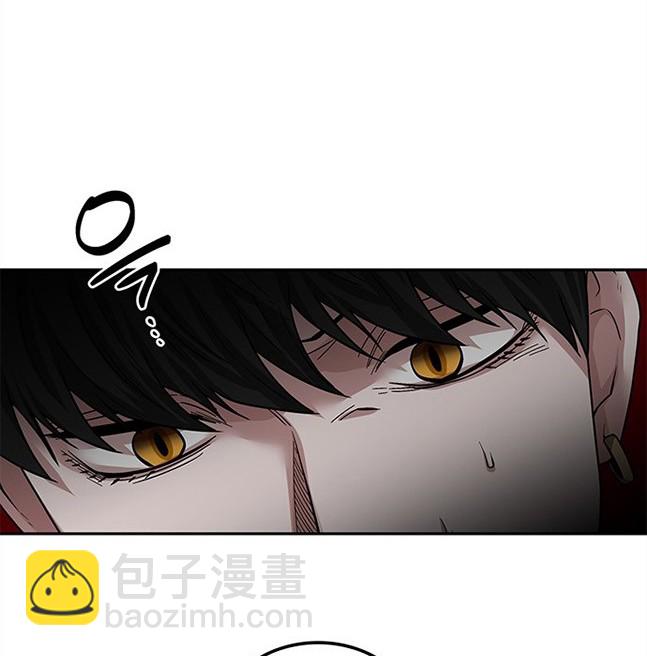 《米德乌特》第39话 第13页