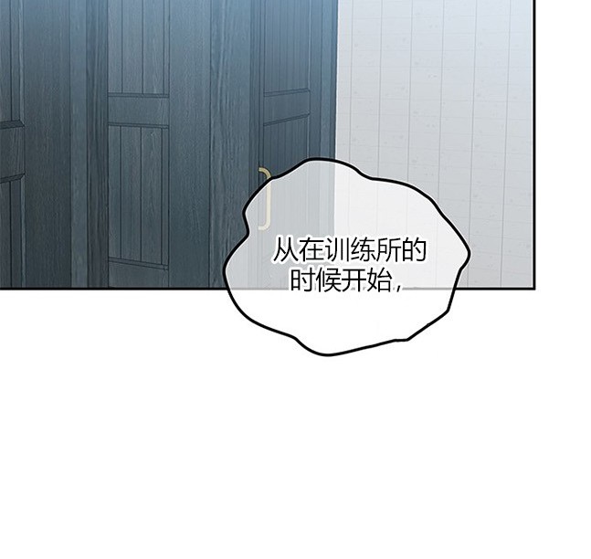 《米德乌特》第39话 第20页