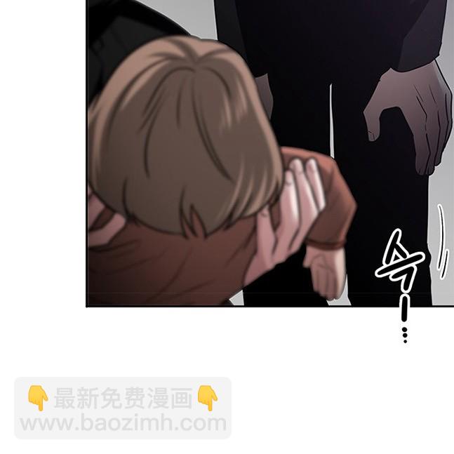 《米德乌特》第41话 第18页