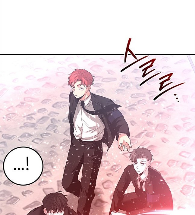 《米德乌特》第41话 第28页