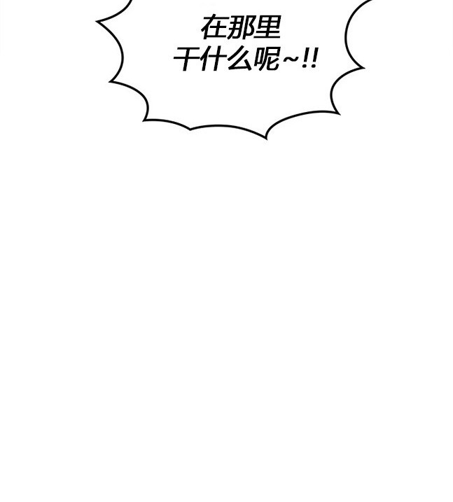 《米德乌特》第41话 第34页