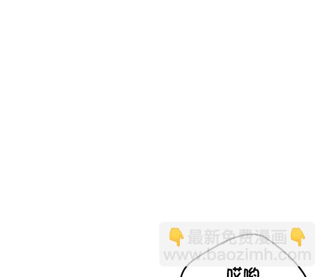 《米德乌特》第41话 第35页