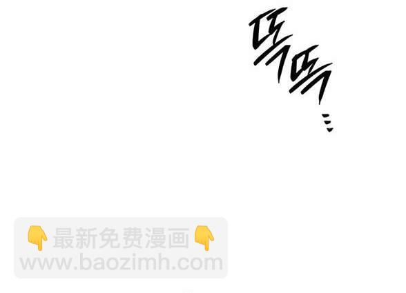 《米德乌特》第43话 第25页