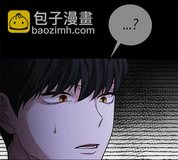 《米德乌特》第43话 第35页