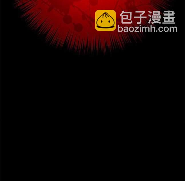 《米德乌特》第29话 第28页