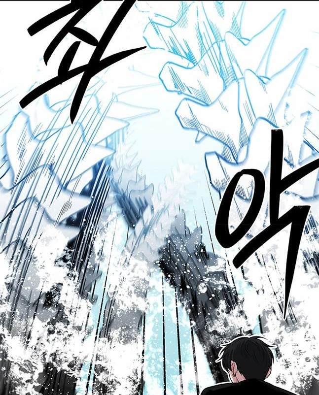 《米德乌特》第44话 第18页