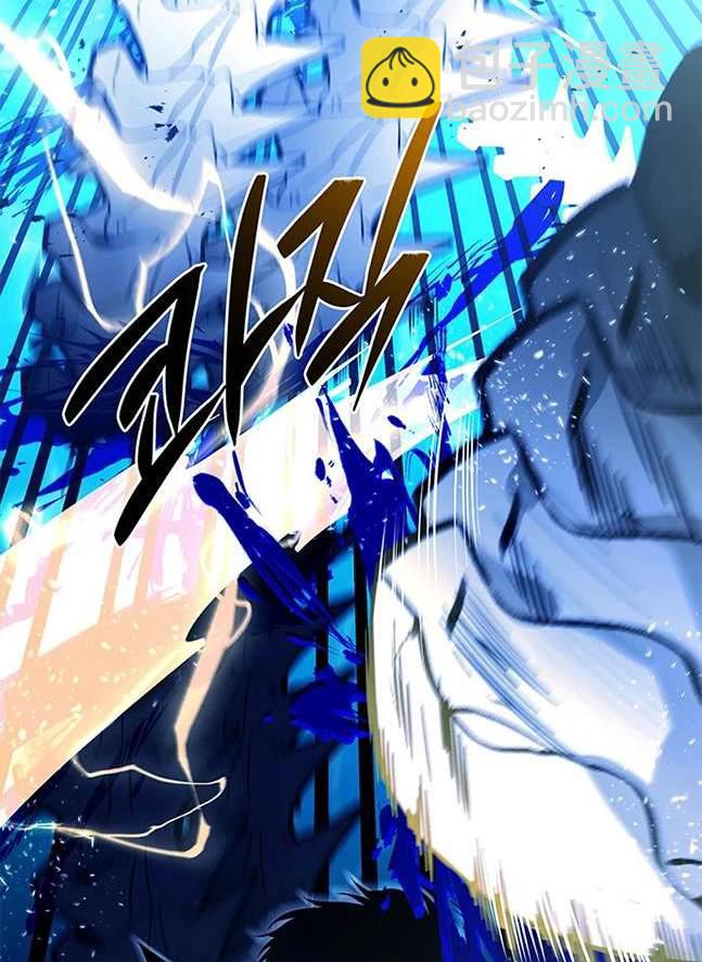 《米德乌特》第44话 第27页