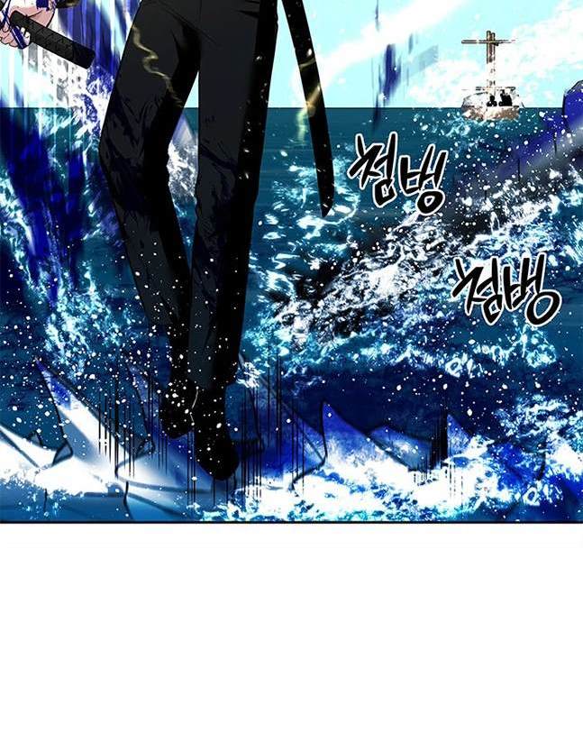 《米德乌特》第44话 第30页