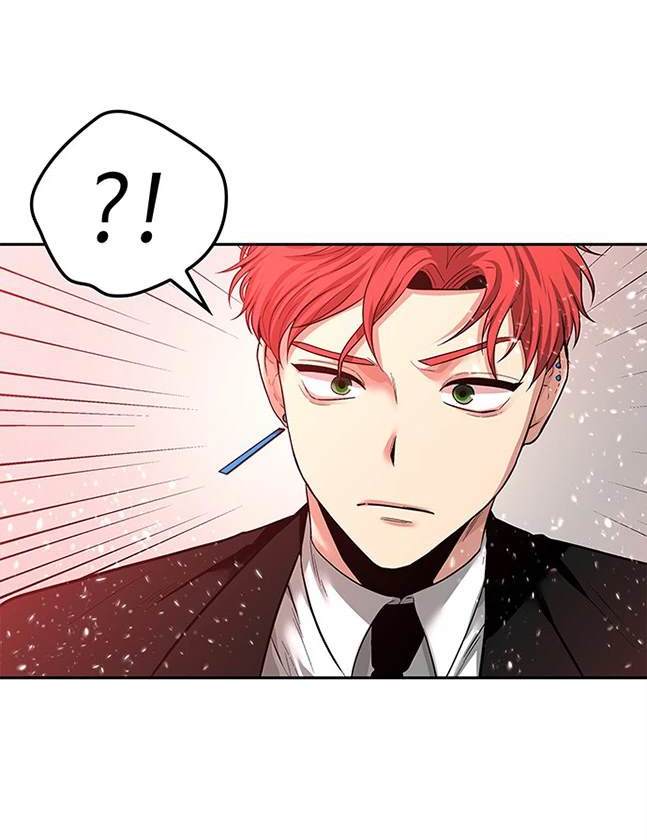 《米德乌特》第44话 第31页