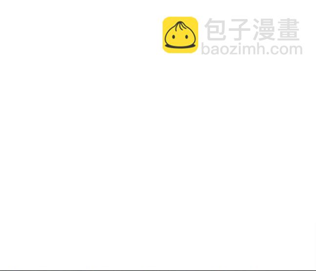 《米德乌特》第44话 第3页