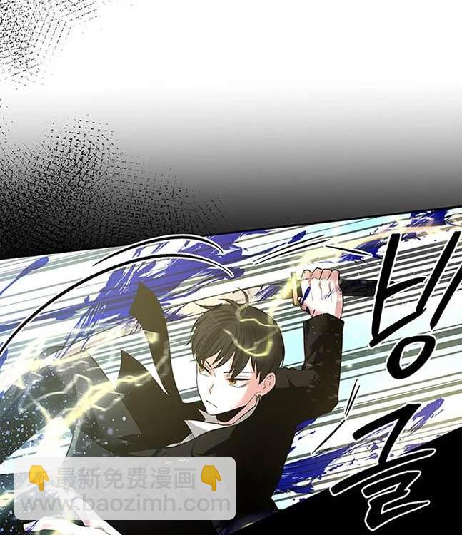 《米德乌特》第44话 第49页