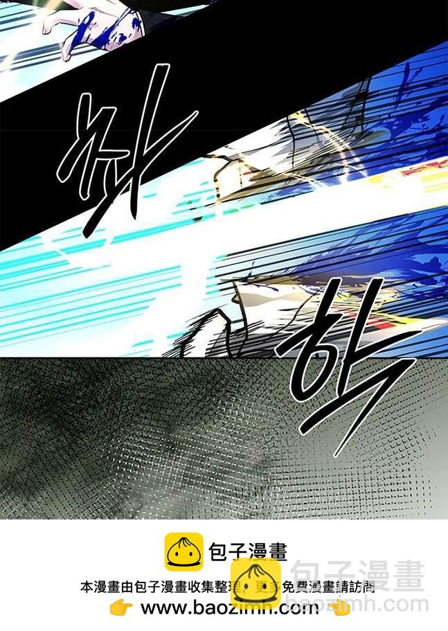 《米德乌特》第44话 第50页