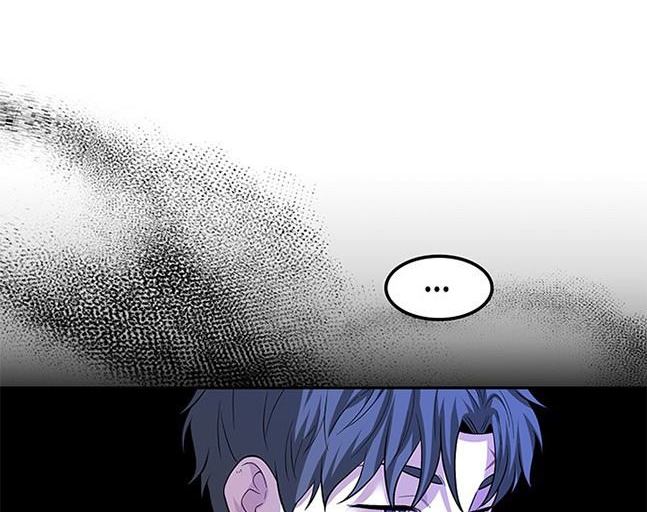 《米德乌特》第48话 第23页