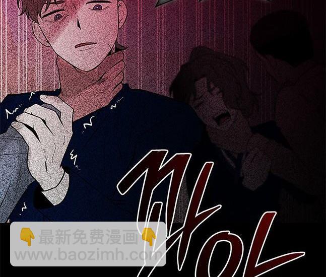 《米德乌特》第48话 第44页