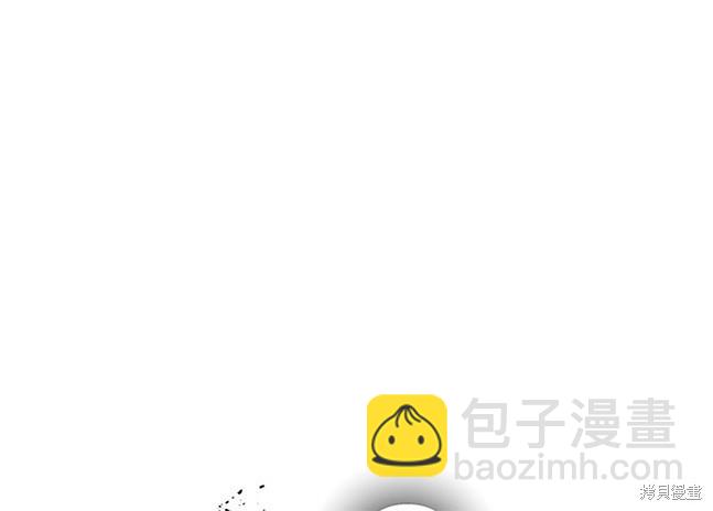 《米德乌特》第28话 第20页