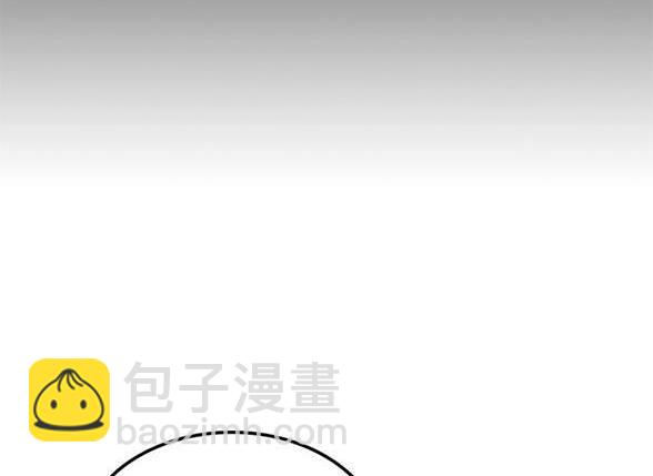 《米德乌特》第45话 第15页