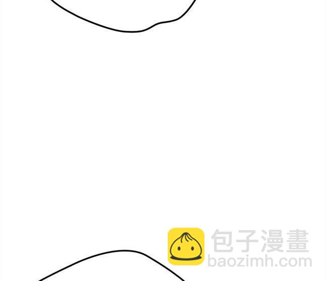 《米德乌特》第45话 第30页