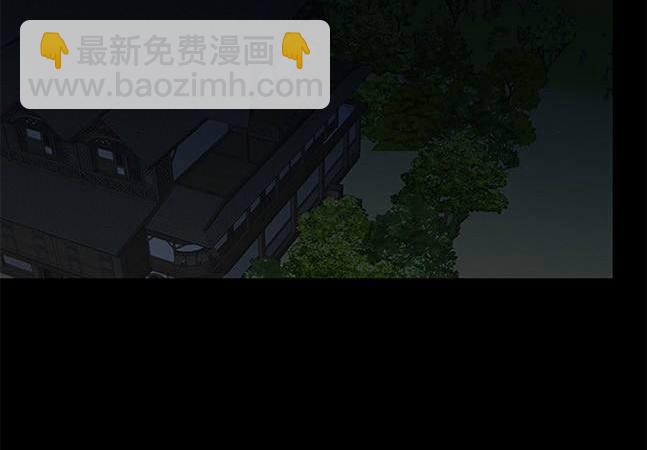 《米德乌特》第45话 第37页