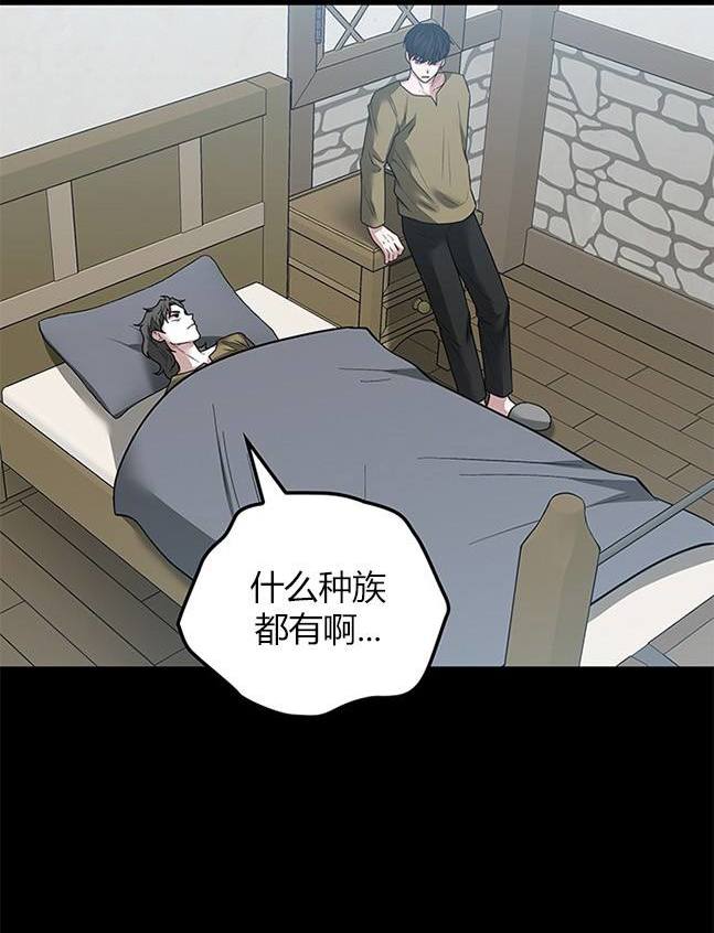《米德乌特》第45话 第39页