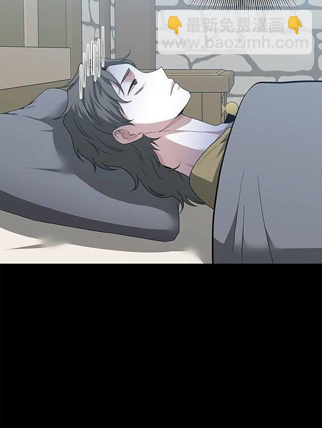 《米德乌特》第45话 第48页