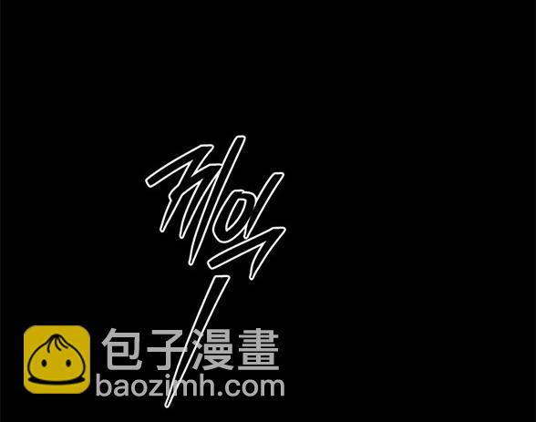 《米德乌特》第46话 第16页