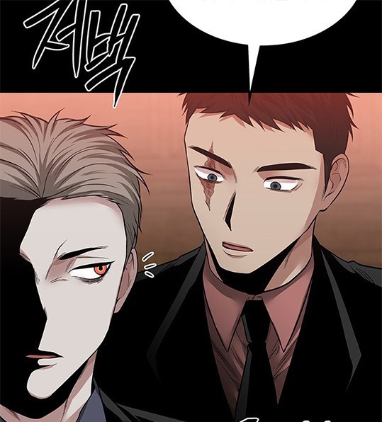 《米德乌特》第46话 第23页
