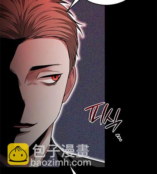 《米德乌特》第47话 第25页