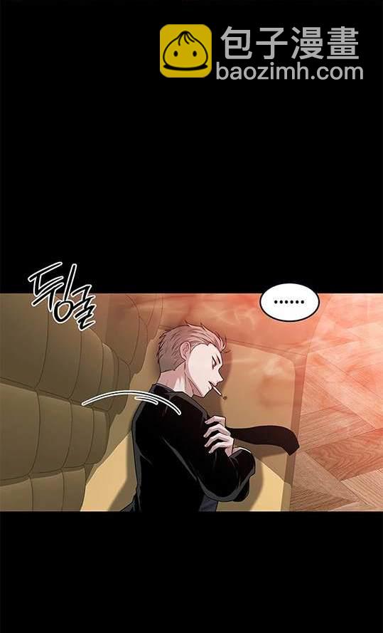 《米德乌特》第47话 第35页