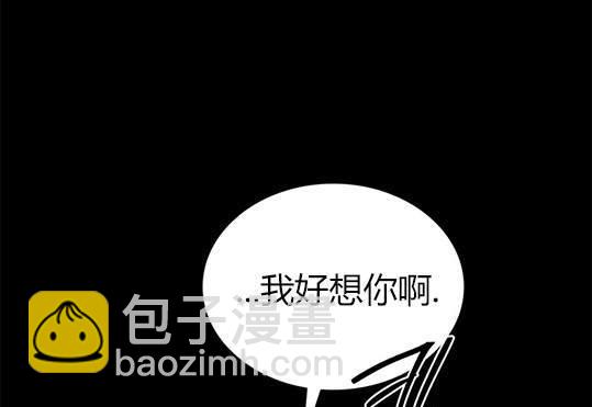 《米德乌特》第47话 第36页