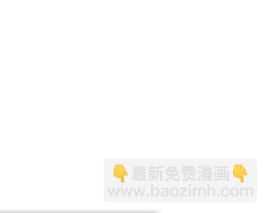 《米德乌特》第47话 第45页