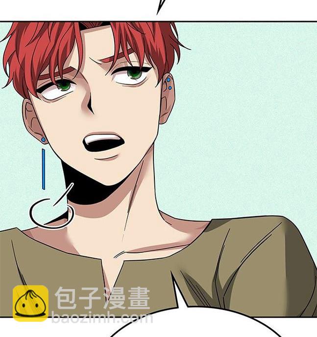 《米德乌特》第49话 第19页