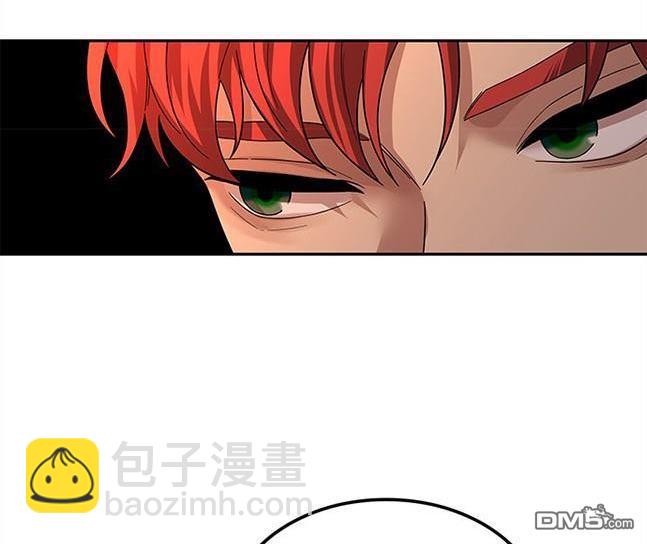 《米德乌特》第49话 第32页